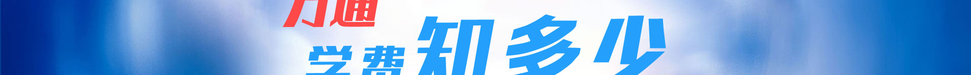 f(wn)ͨތW(xu)УW(xu)M(fi)֪
