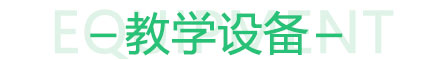 ܇Դzy\༼̌W(xu)O(sh)